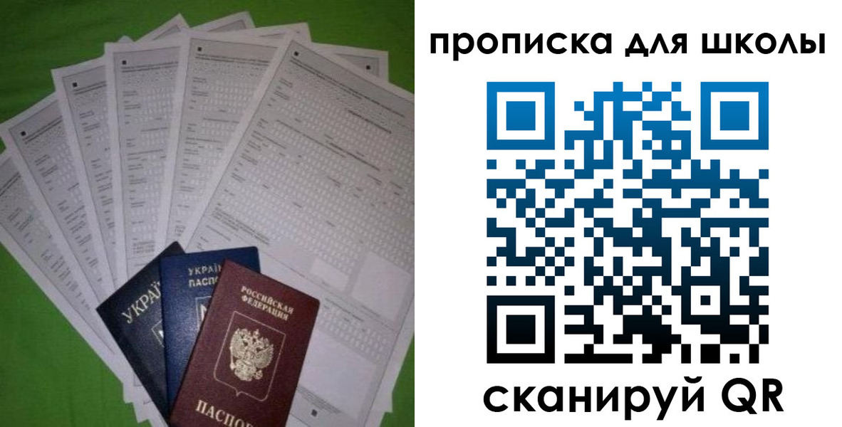 найти адрес прописки в Буйнакске