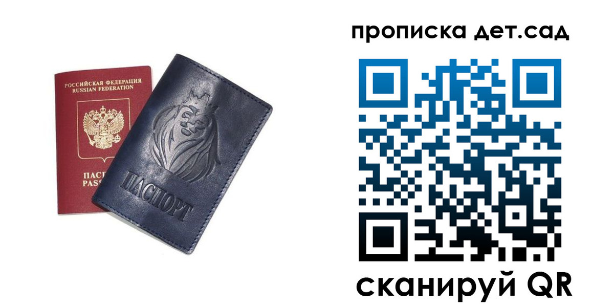 временная регистрация госуслуги в Буйнакске