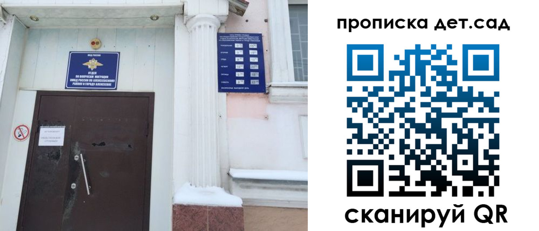 прописка в квартире в Буйнакске
