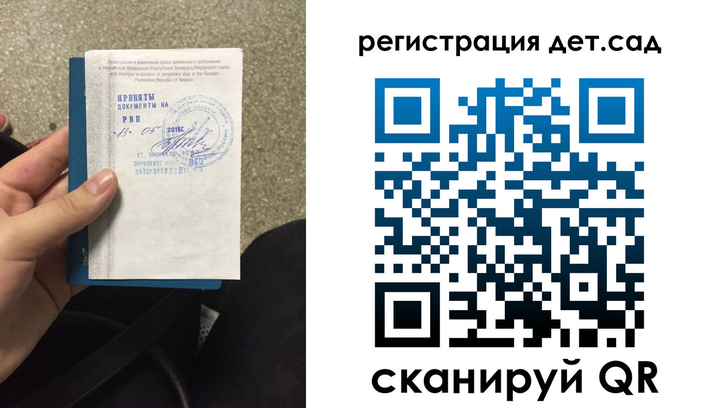 прописка законно в Буйнакске