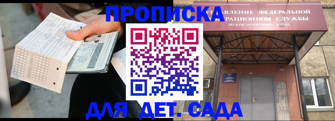 временная регистрация адрес в Буйнакске